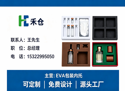 禾仓汕尾线上分站